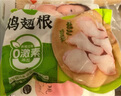 圣農雞翅根2斤冷凍烤雞翅根小雞腿清真燒烤鹵味食材  白羽雞 曬單實拍圖