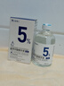 達(dá)里博士  DR.DARRY氨甲環(huán)酸精華液濃度5%傳明酸精華濕敷非醫(yī)用精華液提亮膚色七夕節(jié) 曬單實(shí)拍圖