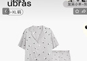 ubras流光滿印涼感翻領家居服套裝睡衣短袖短褲發(fā)呆小羊（灰）L 曬單實拍圖