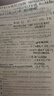 沖鴨教育日語(yǔ)課程直播網(wǎng)課學(xué)習(xí)零基礎(chǔ)直達(dá)N1 N2 N3考研綜合標(biāo)日 專屬1000 曬單實(shí)拍圖