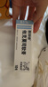【原研進(jìn)口】普特彼 他克莫司軟膏 0.1%*10g/盒 曬單實拍圖