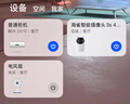 海雀800萬超清家用攝像頭監(jiān)控器家用360度無死角夜視全景手機(jī)遠(yuǎn)程云臺室內(nèi)安防錄像機(jī)老人嬰兒寵物看護(hù) 【晝夜極清】24h智能錄制 曬單實拍圖