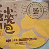 小黃象 黑豬肉小籠包200g*5袋共40個老面純手工包子兒童面點速食早餐 曬單實拍圖