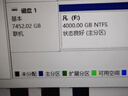 西部數(shù)據(jù)（WD）企業(yè)級(jí)16T機(jī)械硬盤18T 20T 22T 24T 26T 4T 6T 8T高速7200轉(zhuǎn)CMR垂直盤 陣列 SATA3.0企業(yè)數(shù)據(jù)中心 8TB 新【DC HA340】 標(biāo)配 曬單實(shí)拍圖