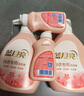 藍(lán)月亮內(nèi)衣褲洗衣液內(nèi)衣洗衣液組合500g*2+旅行裝80g*2 去血漬除菌>99% 曬單實(shí)拍圖