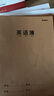 晨光（M&G）【全網(wǎng)低價】文具16K/30張縫線本 記事本筆記本子 牛皮紙封面英語本簿 軟抄本 10本裝F16360 曬單實拍圖