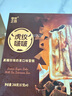 零度企鵝虎紋啵啵黑糖珍珠口味冰淇淋67g*4支 甜品雪糕 曬單實(shí)拍圖