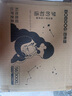 巴布豆夢(mèng)初語(yǔ)拉拉褲超薄透氣尿不濕紙尿褲嬰兒試用夜用奢柔呵護(hù)弱酸超吸 【拉拉褲】XXXL碼28片（34斤+） 曬單實(shí)拍圖