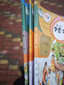 【新華書店正版】人教版小學(xué)六年級上冊語文數(shù)學(xué)英語書人教版全套3本課本語文書數(shù)學(xué)書6六年級上冊教材課本教科書六上六年級上冊語數(shù)英課本 曬單實拍圖