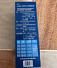 強諾 右美沙芬愈創(chuàng)甘油醚糖漿 100ml 用于上呼吸道感染 感冒和流行性感冒 支氣管炎等引起的咳嗽 咳痰 新冠指南用藥 曬單實拍圖