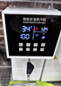 星太陽4鍵定溫蒸汽奶泡機商用 奶茶店多功能全自動奶茶機加熱蒸汽機 白色 曬單實拍圖