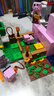 樂高（LEGO）積木拼裝玩具 我的世界 21268豬寶寶房屋 7歲+ 七夕情人節(jié)禮物 曬單實拍圖