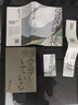 強(qiáng)風(fēng)吹拂小說 日本人氣作家三浦紫苑作品 青春勵(lì)志文學(xué)小說言情小說青春文學(xué) 新華書店正版 正版正貨 新華書店 曬單實(shí)拍圖