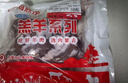 HI 海底撈羔羊后腿肉凈重2斤 原切火鍋烤肉燒烤串食材 內(nèi)蒙古羊肉 國產(chǎn) 曬單實(shí)拍圖