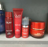 玉蘭油（OLAY）大紅瓶水乳液保濕抗皺緊致抗衰老護膚品套裝七夕情人節(jié)禮物送女友 曬單實拍圖