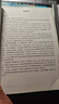 正版滬教版上海2025初中生課本教材教科書(shū)語(yǔ)文數學(xué)英語(yǔ)物理化學(xué)六年級上冊七年級上冊八年級上冊九年級下冊6789上冊下冊練習冊部分小升初暑期銜接預習教學(xué)測試備用 [七年級下]數學(xué)（僅課本）新版 曬單實(shí)拍圖