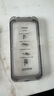 圖拉斯【360防窺膜】蘋果16promax鋼化膜iPhone16pro手機膜防偷窺護眼15promax全覆蓋曲面膜防摔 【16pro】360°全面防窺 送無塵倉｜超好貼｜全面防窺 曬單實拍圖