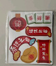 佳茉喬遷之喜對聯(lián)磁吸禮物全套新房搬家入宅入戶門新居儀式布置裝飾品 曬單實拍圖