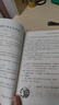 【當當】意林成長卷全2冊 奔走在自己的熱愛里+何以為青春 意林高票好文 意林20周年紀念書 意林小勵志 意林小國學5周年 小學初中高中生寫作技巧青年讀者文摘滿分作文 名校優(yōu)秀作文模板課外閱讀書文學期刊 曬單實拍圖