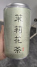 信仲號(hào)金駿眉/正山小種/小青柑普洱茶/毛尖/碧螺春/滇紅/烏龍茶葉罐裝 【特級(jí)茉莉花茶】 100g 曬單實(shí)拍圖