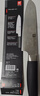 雙立人（ZWILLING）Select多用刀水果刀瓜果刀切菜刀多功能刀廚房刀具家用廚刀 曬單實(shí)拍圖