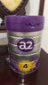 a2至初4段奶粉兒童配方調(diào)制乳粉3-6歲850g*6罐四段兒童奶粉乳鐵蛋白 曬單實(shí)拍圖