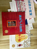 當(dāng)當(dāng)正版童書 海豚精選經(jīng)典繪本 善平爺爺?shù)牟葺?會(huì)飛的挖土機(jī) 小鎮(zhèn)來了甜甜圈怪小魔怪要上學(xué) 萬能工程師麥克 幸福的種子 和朋友們一起想辦法3-6歲大師大獎(jiǎng)圖畫書 奇妙的辦法：國際創(chuàng)意大師幽默繪本（全8 曬單實(shí)拍圖