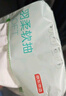 京東京造抽紙 羽柔紙巾100抽*20包 3層無香紙巾面巾紙餐巾紙 整箱 曬單實拍圖