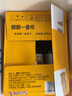 麒麟一番榨啤酒 經(jīng)典黃啤 全麥釀造  600mL*12瓶 整箱裝 曬單實(shí)拍圖