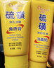 傾顏硫磺洗面乳控油保濕除螨蟲去黑頭男女士通用洗面奶洗臉皂2支裝 曬單實(shí)拍圖