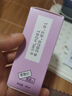 Maxfit媚詩霏凈透亮彩隔離霜水潤保濕自然裸妝服帖提亮修飾妝前乳 紫色隔離一瓶 曬單實拍圖