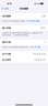Apple蘋果 iPhone 16 Pro Max原封未使用iphone16promax 國行正品新 16promax 沙漠色鈦金屬 6.9英寸 512GB【限時(shí)活動(dòng)款+豪華大禮包+質(zhì)保2年】 曬單實(shí)拍圖