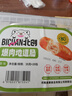 北創(chuàng)火腿腸豬肉腸開袋即食原味700g夜宵露營出游休閑零食空氣炸鍋食材 曬單實拍圖