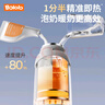 BOLOLO無線便攜式恒溫水壺嬰兒外出沖奶專用恒溫杯兒童保溫恒溫壺 【Max+原裝快充】2H閃充- 520ml 曬單實(shí)拍圖