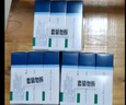 【原研藥】立普妥阿托伐他汀鈣片20mg*28片*3盒 降血脂高血脂用藥 曬單實(shí)拍圖