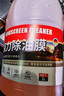 金工匠玻璃水中國石油同廠家乙醇玻璃水強(qiáng)去油膜玻璃水特斯拉車用雨刮水 -48度【去污去油膜】2瓶 曬單實(shí)拍圖
