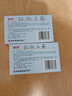 [哈藥]諾氟沙星膠囊 0.1g*20粒 1盒裝 曬單實(shí)拍圖