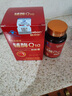 凱貝爾輔酶素ql0備孕軟膠囊生育酚維生素E女士提高增強(qiáng)免疫力保養(yǎng)調(diào)理 【熱賣】3盒輔酶q10：服用不滿意可退款 曬單實(shí)拍圖
