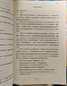 哈利波特與死亡圣器（《語文》教材推薦閱讀書目，新英國版）課外閱讀 閱讀 童書  京東自營 人民文學(xué)出版社 省錢卡 黑色星期五暑假作業(yè) 一升二暑假銜接 小升初暑假銜接 曬單實(shí)拍圖