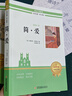 簡愛和唐詩三百首正版全集九年級課外閱讀書籍必讀正版名著初三上冊下冊的課外書9上配套人教版原著語文書目初中生儒林外史水滸傳 【2冊】簡愛＋唐詩三百首 曬單實(shí)拍圖