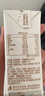 蒙牛早餐奶核桃味利樂包250ml×16盒 吳磊同款 整箱送禮盒裝 曬單實拍圖