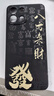 龐卡 適用OPPO K12S手機(jī)殼PLD110八方來財(cái)oppok12s新款液態(tài)硅膠鏡頭全包耐磨防摔超薄軟殼男女保護(hù)外套 【石墨黑-八方來財(cái)】 曬單實(shí)拍圖