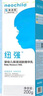 紐強(qiáng)兒童面霜青少年夏季補(bǔ)水保濕身體乳 嬰幼兒保濕潤(rùn)膚精華乳200g 曬單實(shí)拍圖