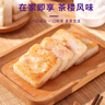 廣州酒家利口福 廣式美味芋頭糕300g*2 12個 年貨年糕糕點 油炸小吃 廣式早茶 曬單實拍圖