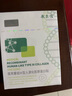 敷爾佳敷爾佳綠膜1盒 械字號醫(yī)用敷料面膜狀 重組III型人源化膠原蛋白貼 曬單實(shí)拍圖