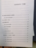 【新華正版】三年級必讀經(jīng)典書目 三年級課外閱讀書籍 系列可選 天方夜譚 譯林非北京出版社 郅溥浩譯非楊政和 曬單實(shí)拍圖