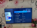 海爾（Haier）電視國(guó)補(bǔ)全通道240Hz極速高刷高色域 6+64GB大運(yùn)存雙頻WiFi6 4K超高清AI知源智能三重護(hù)眼超薄彩電 65英寸 240Hz/6+64G/AI智能模型 曬單實(shí)拍圖