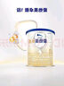 愛他美（Aptamil）卓傲較大嬰兒配方奶粉2段（6—12月齡）800g*1罐  愛他美卓傲 曬單實拍圖