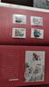國(guó)家圖書館 紅樓夢(mèng)郵票手帳文創(chuàng)典藏套裝禮盒送長(zhǎng)輩收藏商務(wù)送禮七夕禮物 五套郵票典藏版 曬單實(shí)拍圖