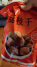福建特產(chǎn)荔枝干即食新鮮干荔枝新貨大果核小肉厚袋裝干貨泡水煲湯 [荔枝干] 1000g 曬單實(shí)拍圖